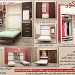 پایا دکور