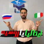 موسسه مهاجرتی سیکاپ