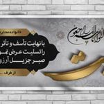 شهرچاپ