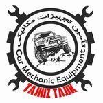 تجهیزات تعمیرگاهی تاجیک