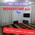 رستوران هجیج