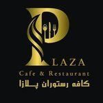 کافه پلازا
