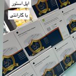تجریش اپل استور