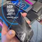 فروشگاه موبایل گوشیشو