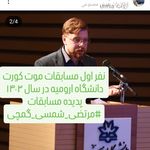 دفتر وکالت محمد شمسی گمچی