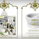 داروخانه دکتر نیاکان-مظفری