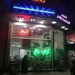 کباب ساطوری