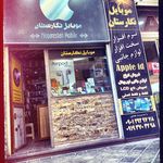 موبایل نگارستان