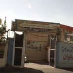 مجموعه ورزشی صالحین