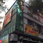 آموزشگاه کامپیوتر همگام گستر