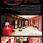 مهتاب