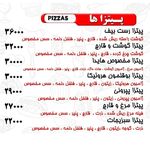 فست فود هایدا   شعبه دروازه دولت
