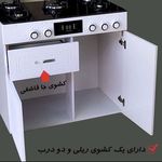 پخش لوازم خانگی حسین زاده