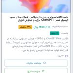 وب یار تولز