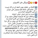 سالن زیبایی آکادمی عروس