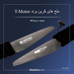 فروشگاه مدل ایران