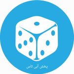 پخش اسباب بازی آبی تاس