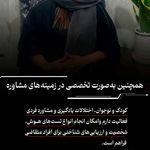 دکتر فائزه مقصودی دکترای تخصصی روانشناسی