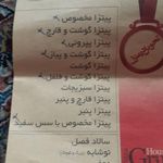 گریل هوس
