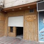 گریل هوس