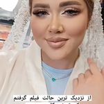 سالن زیبایی مریم عمران