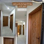 درب وی در