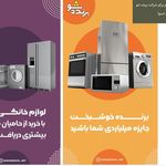 طراحی لوگو و گرافیک مرادی