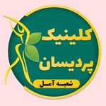 کلینیک لاغری و زیبایی پردیسان