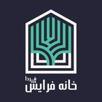 خانه فرایش