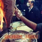 کباب ابوعلی