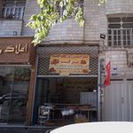 شیرینی و کلوچه برکت