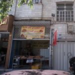 شیرینی و کلوچه برکت