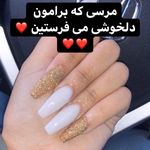 آرایشگاه زنانه تاچلی
