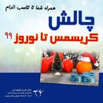 مطب تغذیه دکتر کوهدانی