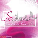 سالن زیبایی وکس