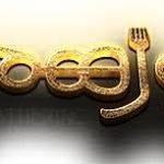 دورهمی