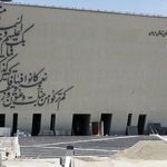 رامین حیدری شاملو