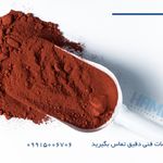 گروه صنعتی هامون