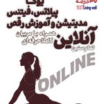 باشگاه ورزشی ۳۷ درجه