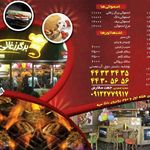 برگر زغالی