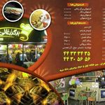 برگر زغالی
