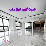 گروه کفسابی فراز