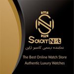 ساعت نت