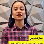 آموزشگاه موسیقی هونیاک