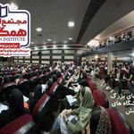دبیرستان غیردولتی همگامان دانش(آوای نور)