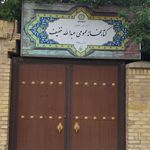 کتابخانه عمومی عبدالله خفیف