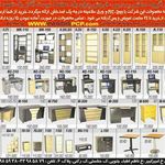 گروه صنعتی پردیس