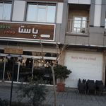 فست فود پاستا