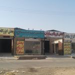 پخش ایزوگام سادات