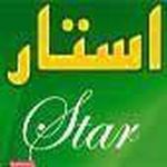اپیلاسیون استار